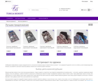 Tunica-Benefit.ru(Огромный выбор мужских рубашек) Screenshot