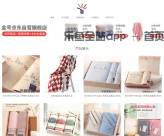 Tunimeili.com(乐鱼全站app) Screenshot