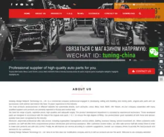 Tuning-Ewan.com(Xinjiang Design Network Technology Co) Screenshot