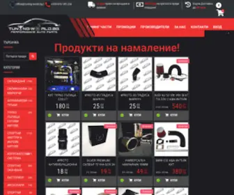 Tuning-World.bg(Tuning World) Screenshot