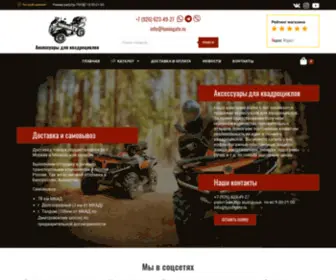 Tuningatv.ru(Главная) Screenshot