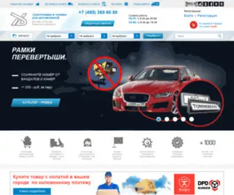 Tuningboost.ru(Интернет) Screenshot