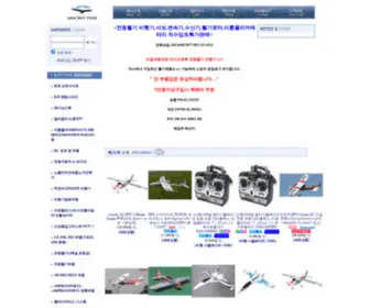 Tuningrc.co.kr(미니rc) Screenshot