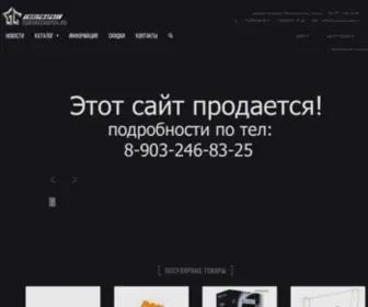 Tuningshop24.ru(Интернет) Screenshot