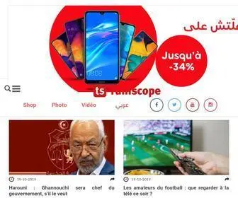 Tuniscope.com(Actualités) Screenshot