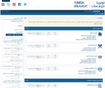 Tunisia-Dreamsat.com Screenshot