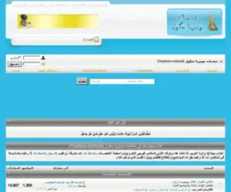 Tunisia-School.com(Site Web indisponible) Screenshot