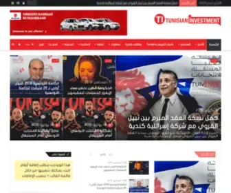 Tunisianinvestment.com(ووردبريس) Screenshot