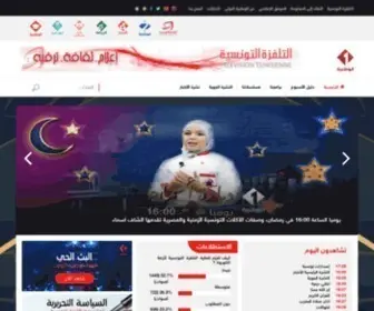 Tunisiatv.tn(الصفحة الرئيسية) Screenshot