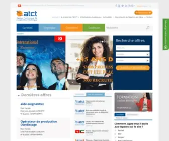 Tunisie-Competences.nat.tn(Tunisie) Screenshot