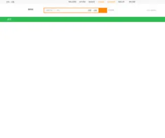 Tuniu.com(途牛旅游网) Screenshot