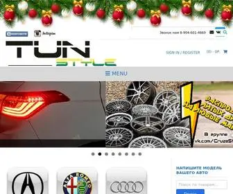 Tunstyle.ru(Меню по маркам авто) Screenshot