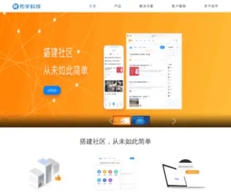 Tunynet.com(青岛拓宇网络科技有限公司网) Screenshot