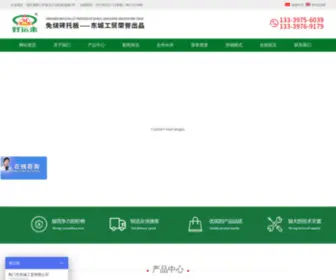 Tuoban.cn(Tuoban) Screenshot