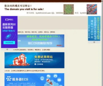 Tuobo.net(山东拓博精细化工股份有限公司) Screenshot