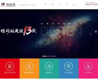 Tuoguan1.com(网络推广) Screenshot