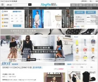 Tuolar.com(星品网) Screenshot