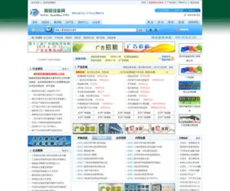 Tuoliu.info(脱硫设备产业网) Screenshot