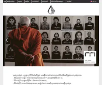 Tuolsleng.gov.kh(Tuolsleng) Screenshot