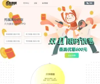 Tuonidefu.com.cn(托你的福) Screenshot