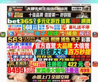 Tuopan360.com(塑料托盘) Screenshot