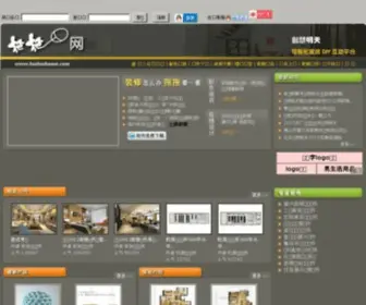 Tuotuohome.com(拖拖网) Screenshot