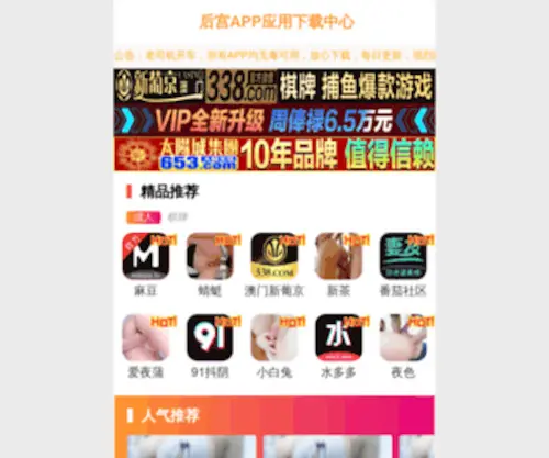 Tuoweipeijian.com(淄博拓炜机械配件有限公司) Screenshot