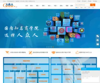 Tuozhan001.com(拓展训练) Screenshot