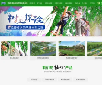 Tuozhanzhe.org(北京拓展者科技发展有限公司) Screenshot