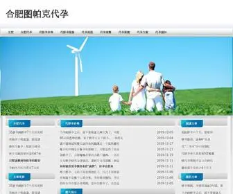 Tupark.cn(合肥代孕) Screenshot