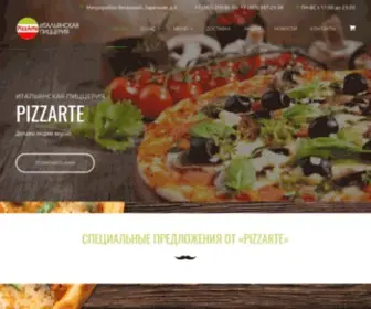 Tupizza.ru(PizzArte) Screenshot