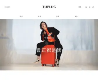 Tuplus.com(途加TUPLUS) Screenshot