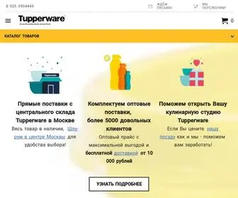 Tupperwa.ru(Магазин) Screenshot