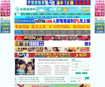 Tupuw.com(慈母有爱网) Screenshot