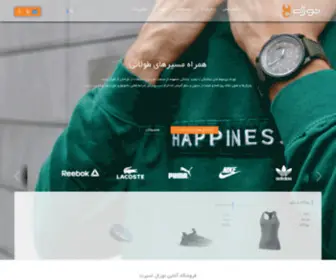 Tural-Sport.com(صفحه) Screenshot