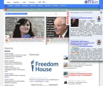 Turan.az(Новости Азербайджана Сегодня) Screenshot