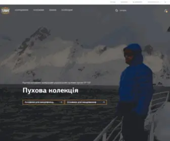 Turbat.ua(Український) Screenshot
