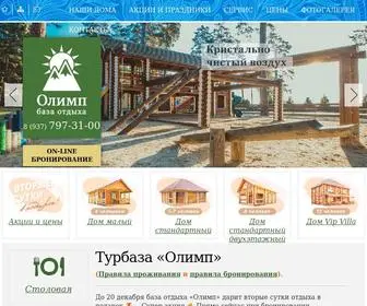Turbazaolimp.ru(Турбаза) Screenshot