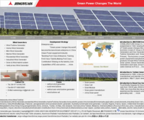 Turbine-Generator.cn(Wind turbines) Screenshot