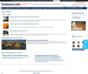 Turbiznes.info(Поиск) Screenshot