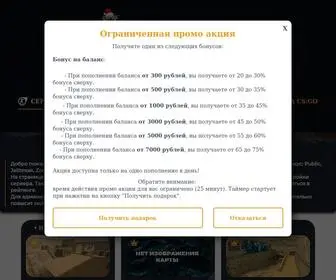 Turbo-Boost.ru(Сервера CS 1.6) Screenshot