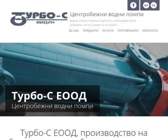 Turbo-CB.com(Български центробежни водни помпи) Screenshot