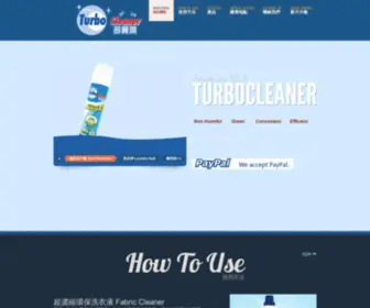 Turbo-Cleaner.com(Turbo Cleaner) Screenshot