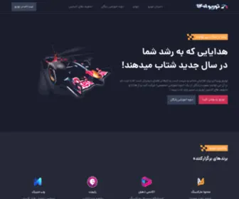Turbo1401.com(توربو ۱۴۰۱) Screenshot