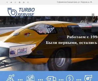 Turbos.com.ua(Ремонт турбин) Screenshot