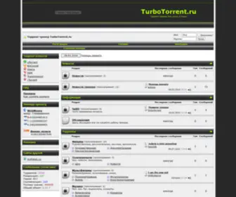 Turbotorrent.ru(Фильмы) Screenshot