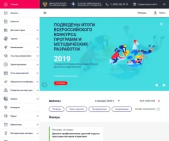 Turcentrrf.ru(Главная) Screenshot