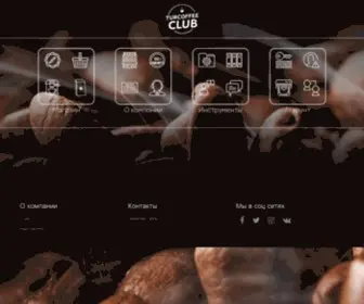 Turcoffee.club(Turcoffee club) Screenshot