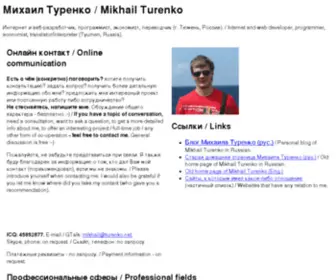 Turenko.com(Доступ) Screenshot