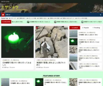 Turibait.xyz(エサショウ) Screenshot
